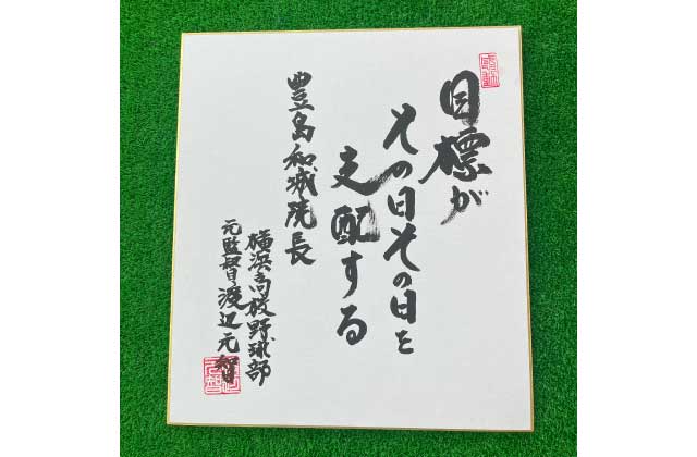 CEAF(シーフ)スポーツ鍼灸整骨院,八王子市 鍼灸院,八王子市 整骨院,八王子市 整体院