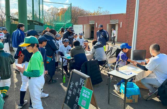 CEAF(シーフ)スポーツ鍼灸整骨院,八王子市 鍼灸院,八王子市 整骨院,八王子市 整体院