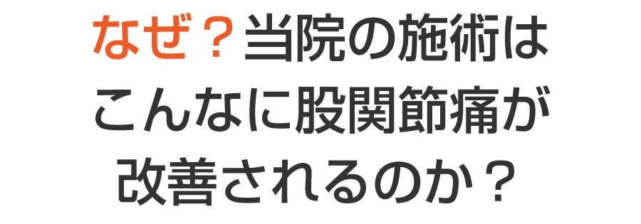 CEAF(シーフ)スポーツ鍼灸整骨院,八王子市 鍼灸院,八王子市 整骨院,八王子市 整体院