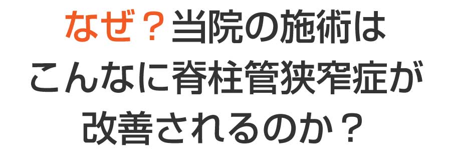 CEAF(シーフ)スポーツ鍼灸整骨院,八王子市 鍼灸院,八王子市 整骨院,八王子市 整体院