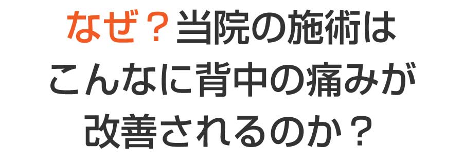 CEAF(シーフ)スポーツ鍼灸整骨院,八王子市 鍼灸院,八王子市 整骨院,八王子市 整体院