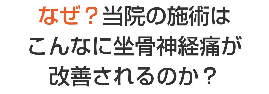 CEAF(シーフ)スポーツ鍼灸整骨院,八王子市 鍼灸院,八王子市 整骨院,八王子市 整体院