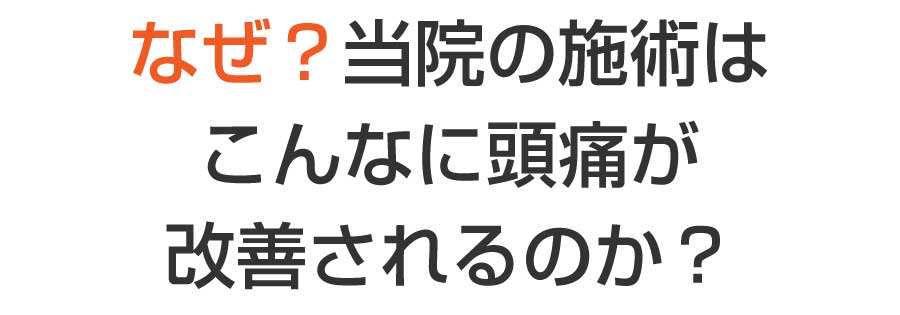 CEAF(シーフ)スポーツ鍼灸整骨院,八王子市 鍼灸院,八王子市 整骨院,八王子市 整体院